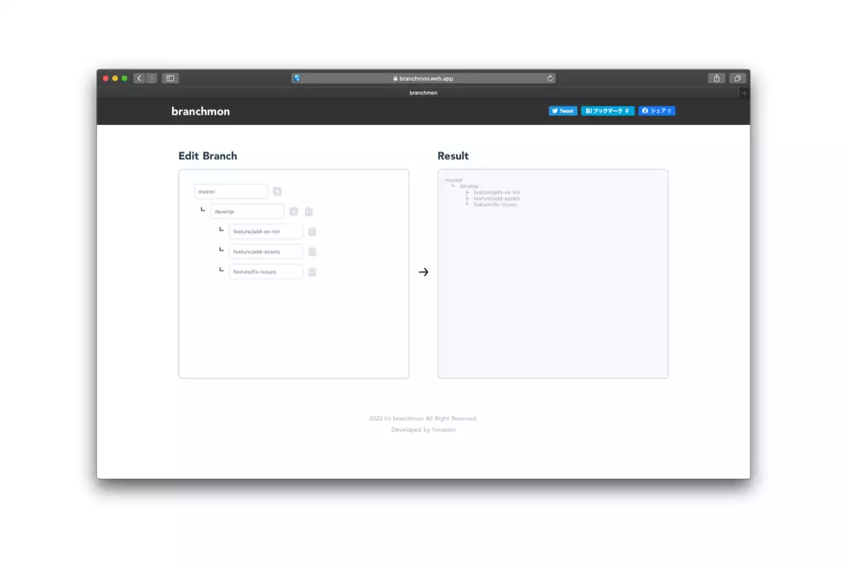 Web 画面イメージ